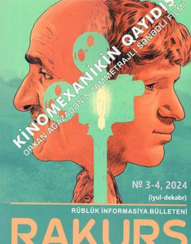 THE NEXT ISSUE OF THE QUARTERLY BULLETIN "RAKURS" HAS BEEN PUBLISHED